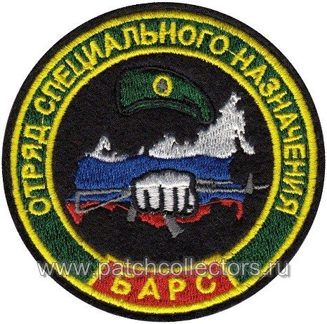 116 оброн. Шеврон 101 ОСБРОН ВВ МВД. 101 ОБРОН В Чечне. Нашивка 101 ОСБРОН. Бригада оперативного назначения.