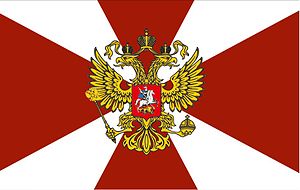 Вв мвд